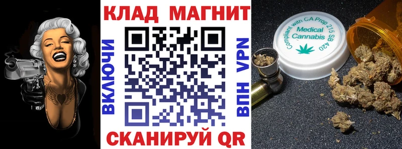 Купить наркотики Городец АМФ  МЕФ  Альфа ПВП  ГАШ  MDMA  Канабис 