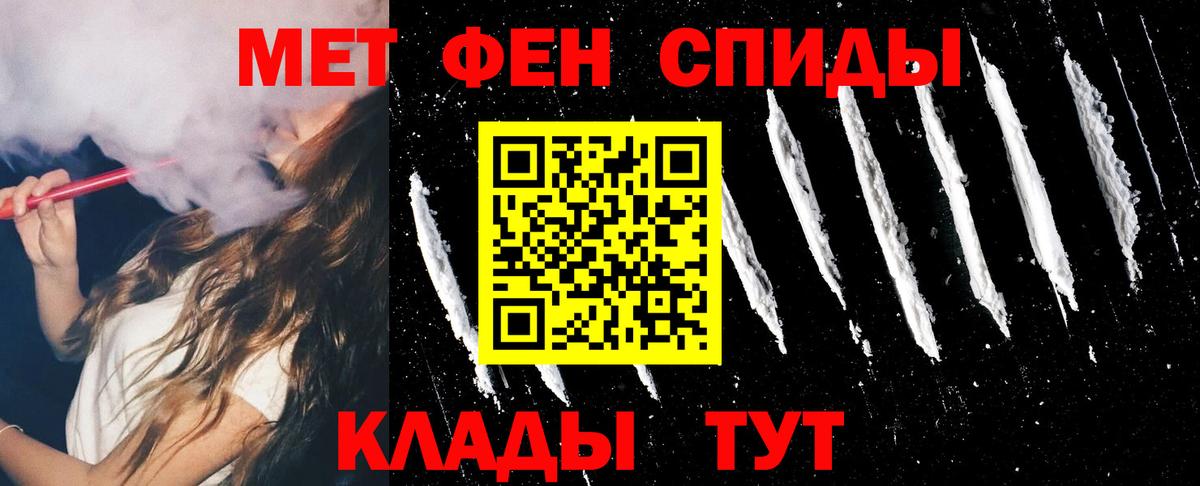 Амфетамин 97% Городец