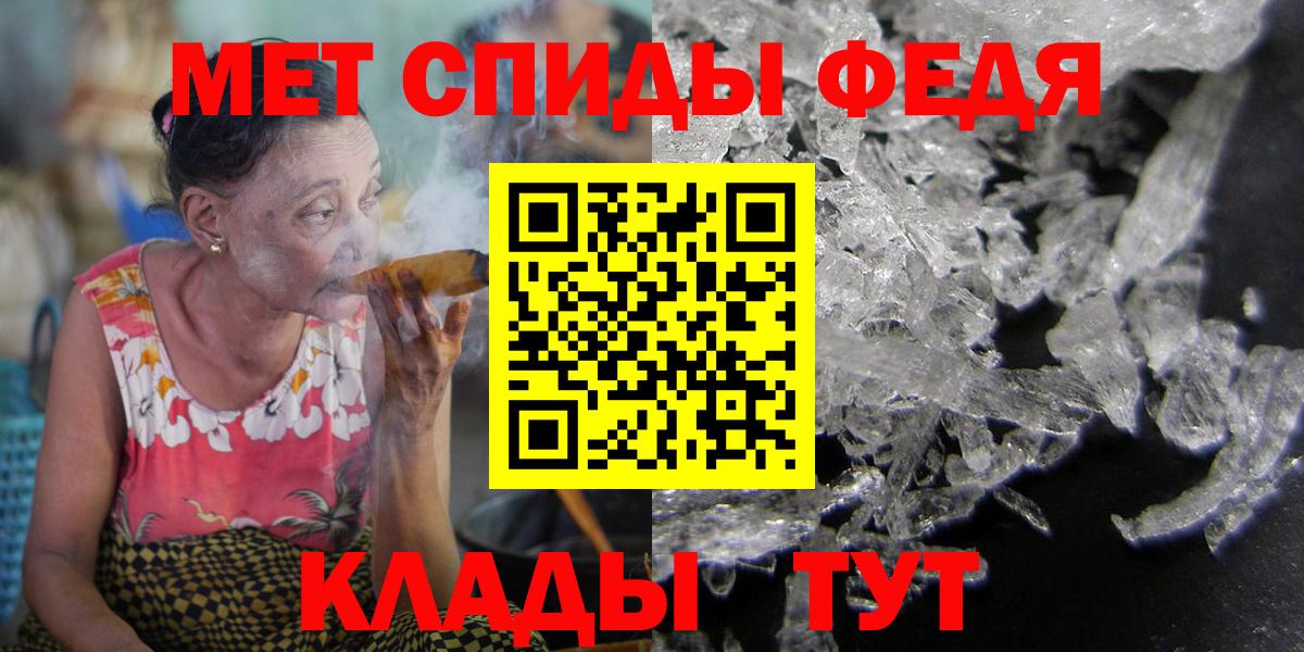 Городец  Amphetamine  Вход с VPN  АМФЕТАМИН Premium 