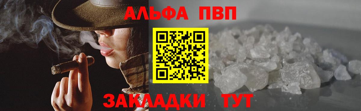 A PVP СК КРИС  APVP кристаллы  Городец  Alpha PVP СК  Вход с VPN 
