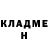 Кодеиновый сироп Lean Purple Drank Irina Hramenkova