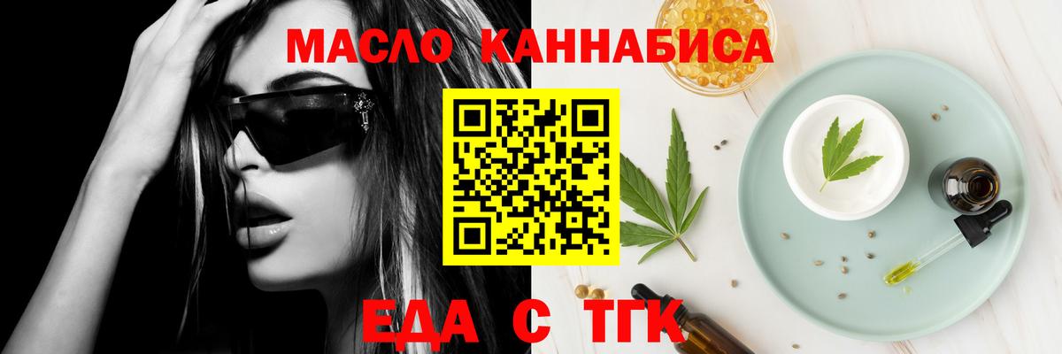 Городец  Canna-Cookies марихуана  Вход с VPN 
