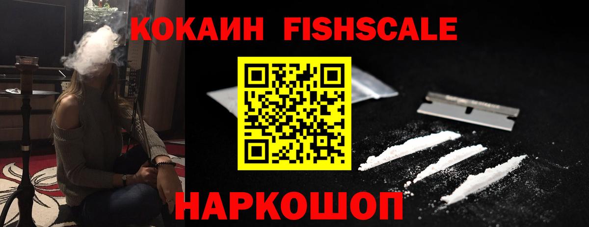 Cocaine 97% Городец