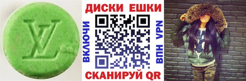 blacksprut ТОР  Городец  ЭКСТАЗИ 280 MDMA 