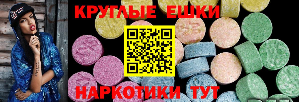 Городец  Ecstasy louis Vuitton  ЭКСТАЗИ 280 MDMA  Вход с VPN 