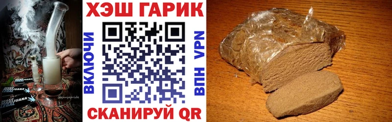 где купить наркотик  Городец  ГАШ Cannabis 