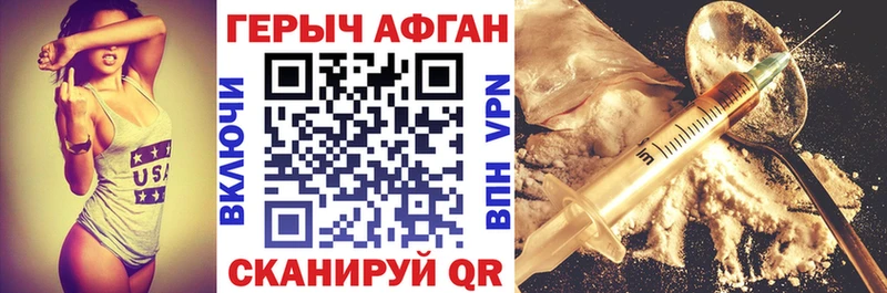 ГЕРОИН белый blacksprut tor Городец