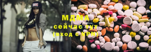 твердый Горняк