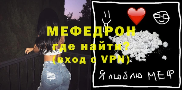 твердый Горняк
