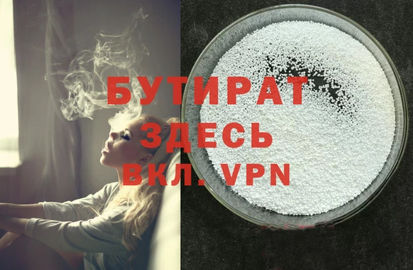 винт Горно-Алтайск