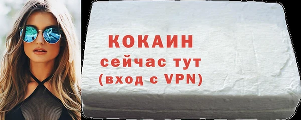 мескалин Горнозаводск