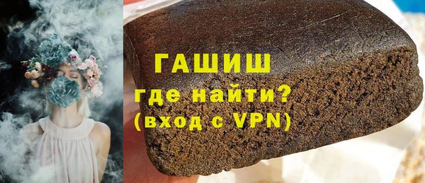 твердый Горняк