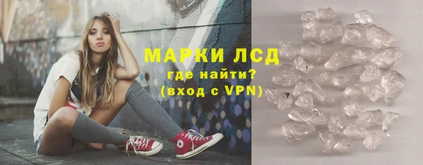 мескалин Горнозаводск