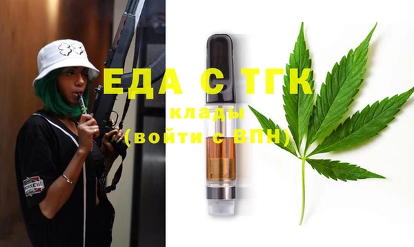 мескалин Горнозаводск