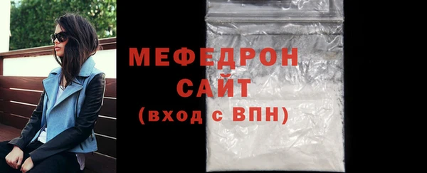 винт Горно-Алтайск
