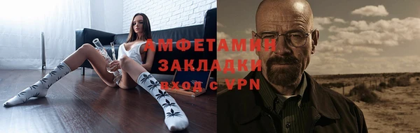 мескалин Горнозаводск