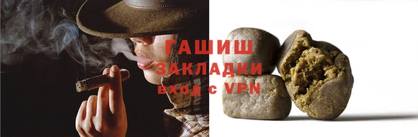 винт Горно-Алтайск