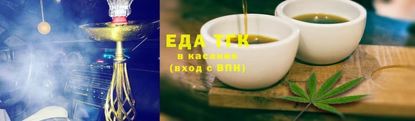 твердый Горняк
