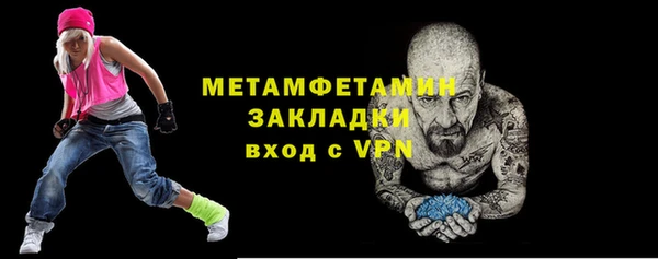 твердый Горняк