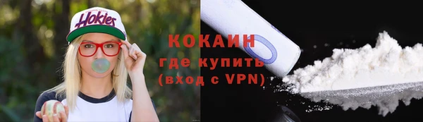 мескалин Горнозаводск