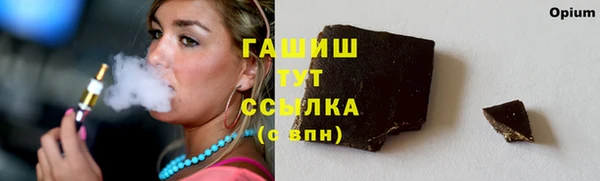 мескалин Горнозаводск
