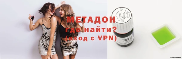 мескалин Горнозаводск