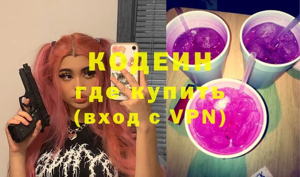 винт Горно-Алтайск