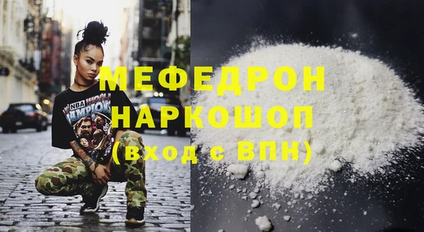 шишки Калач