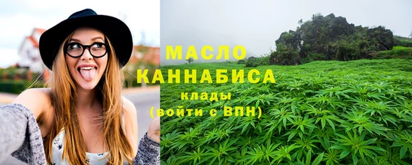 винт Горно-Алтайск