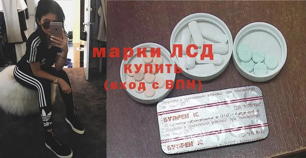 альфа пвп VHQ Канск