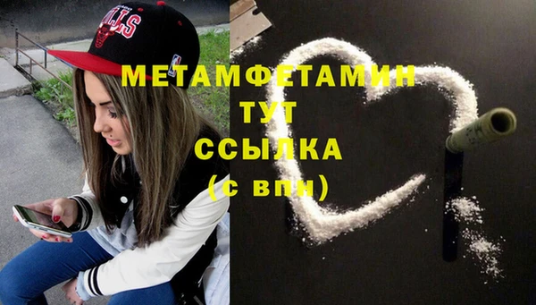 мескалин Горнозаводск