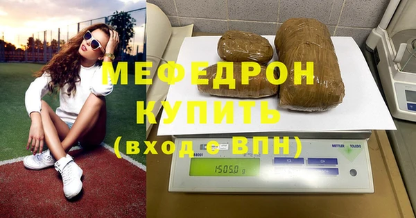 винт Горно-Алтайск