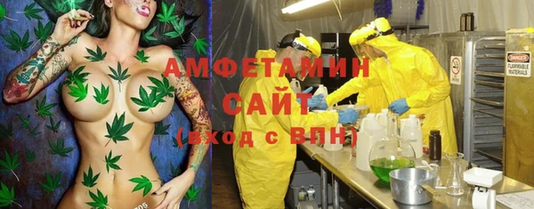 мескалин Горнозаводск