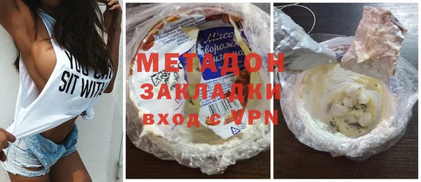 твердый Горняк