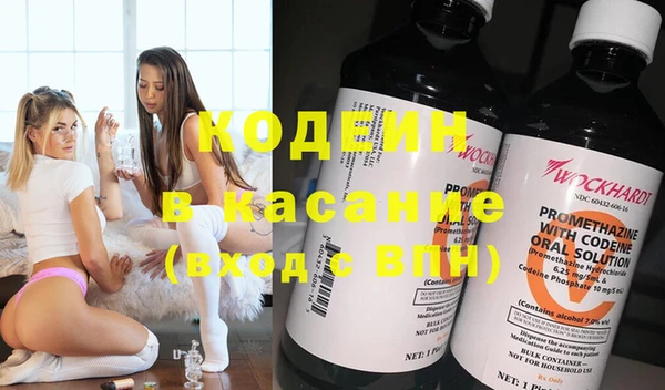 винт Горно-Алтайск