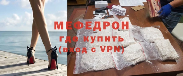 винт Горно-Алтайск