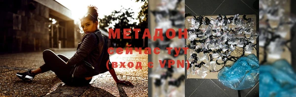 мескалин Горнозаводск