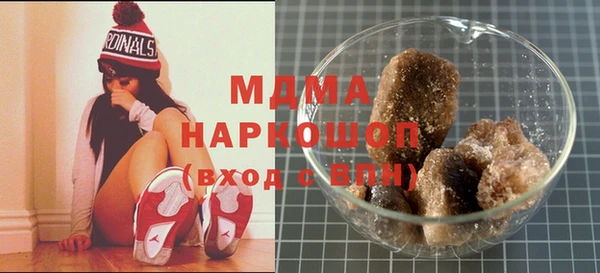 мескалин Горнозаводск