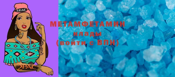 винт Горно-Алтайск