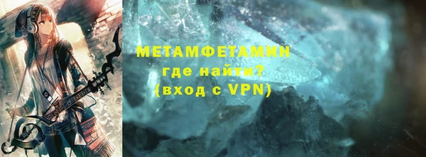 мескалин Горнозаводск