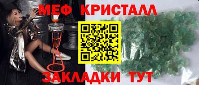 тгк Кунгур