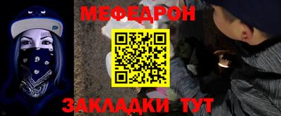 тгк Кунгур