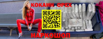 амф Кулебаки