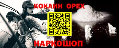 прущие грибы Кумертау