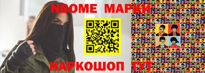 прущие грибы Кумертау