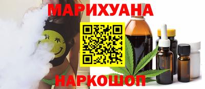 прущие грибы Кумертау