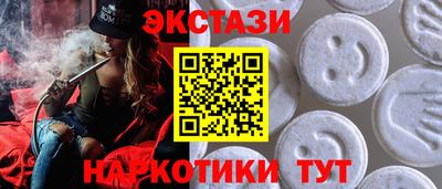 тгк Кунгур