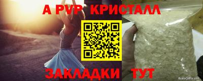 тгк Кунгур