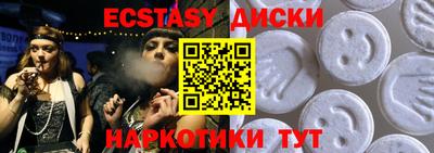 тгк Кунгур