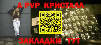 прущие грибы Кумертау